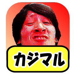 Kazimaru Sticker