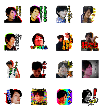 Kazimaru Sticker Kazimaru Sticker