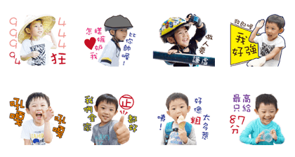 I AM SUPER KID'S I AM SUPER KID'S