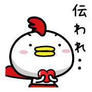 Chicken Heart Mask(2)