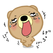 Reaction ver.1. Brown bear Sugar. Reaction ver.1. Brown bear Sugar.