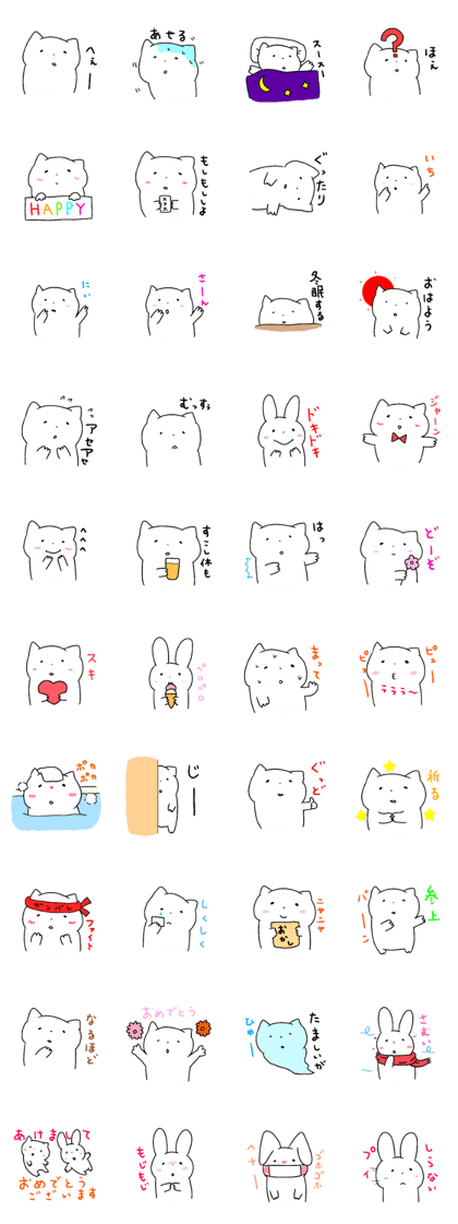 A fearfully loose cat