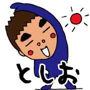 I'm toshio2 I'm toshio2