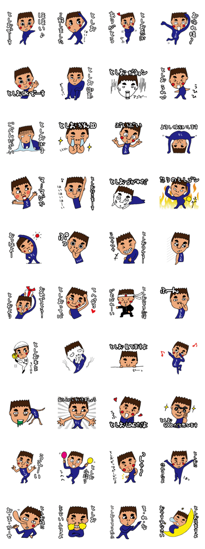 I'm toshio2 I'm toshio2