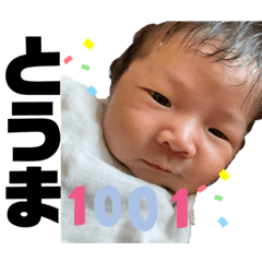 ryuki_20201027210850