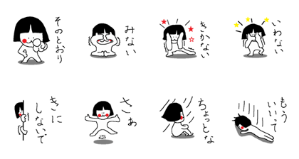 Bear of the bobbed hair 2