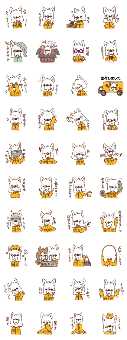 French Bulldog Craftsman of Sheetmetal French Bulldog Craftsman of Sheetmetal