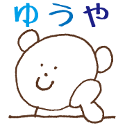 Sticker used by Yuya Sticker used by Yuya