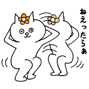 Flower cat Sticker Flower cat Sticker