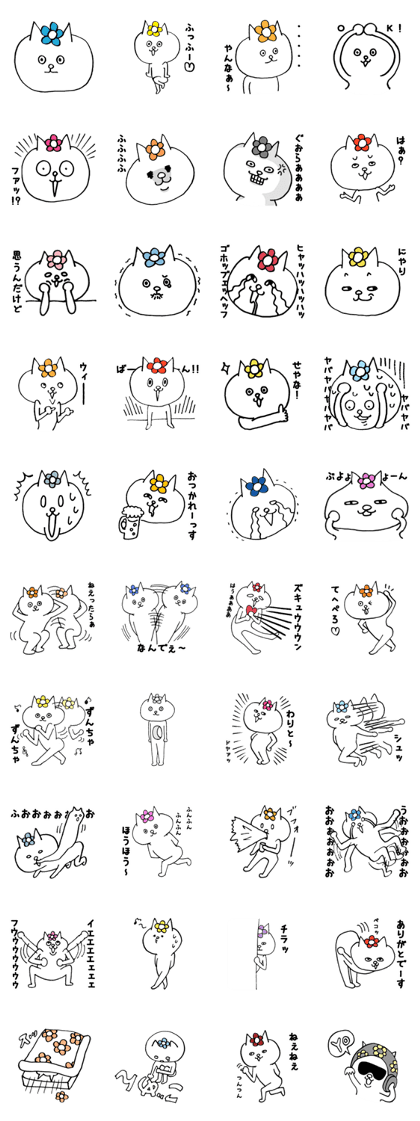 Flower cat Sticker Flower cat Sticker