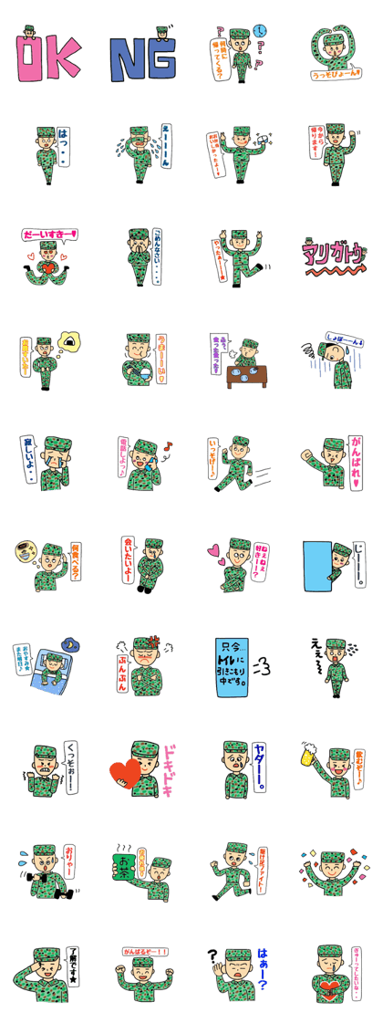 Self-Defense Official S Self-Defense Official S