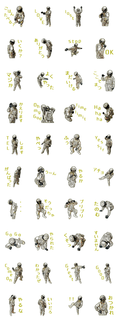 Real Survival Game Man