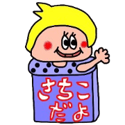 sachikochan sticker