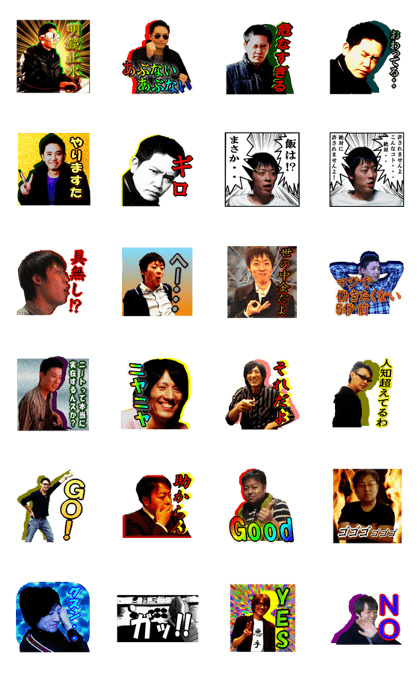 AKASHIYA TOYAMA Part 1