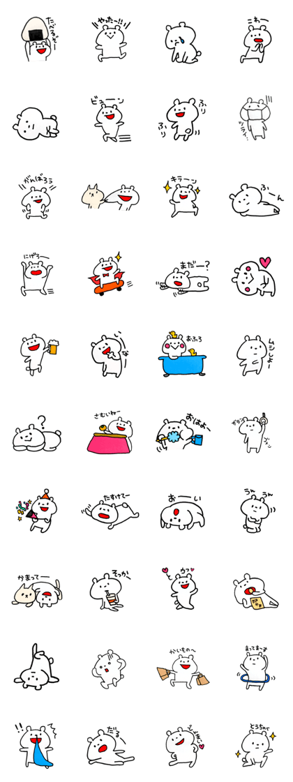 shiroikumaokun2 shiroikumaokun2