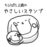 A sticker to be healed