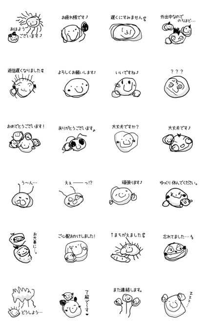 A sticker to be healed