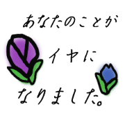 Reverberation Sticker