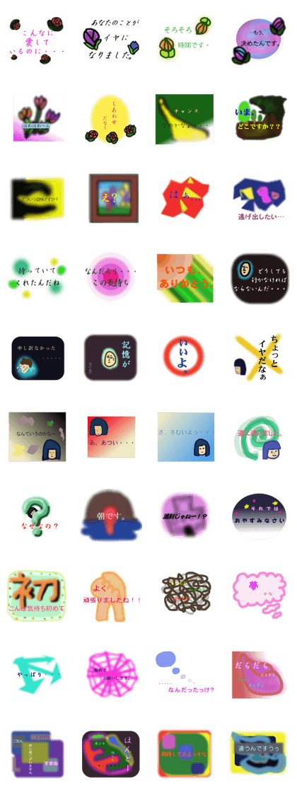 Reverberation Sticker