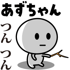 AZU-CHAN (JAPAN)