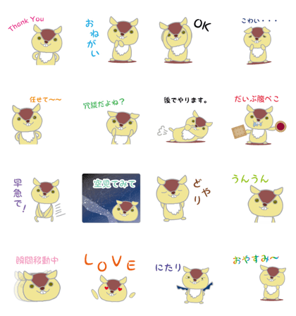 Squirrel Sticker Love