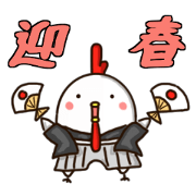 The Chicken's Sticker 5