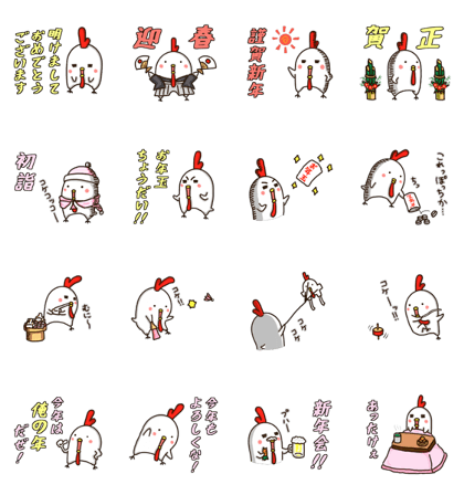 The Chicken's Sticker 5