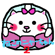 Cat 's meow - chan 2