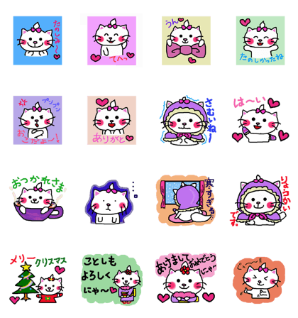 Cat 's meow - chan 2