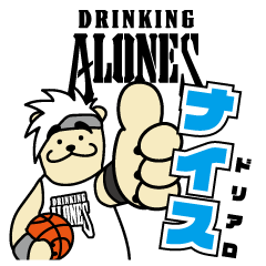 DRINKING ALONES Official Stamp