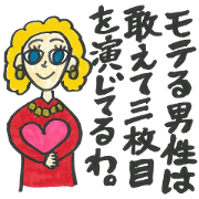 Feel fine sticker therapy,attractive man