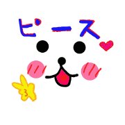 Message of the emotion Message of the emotion