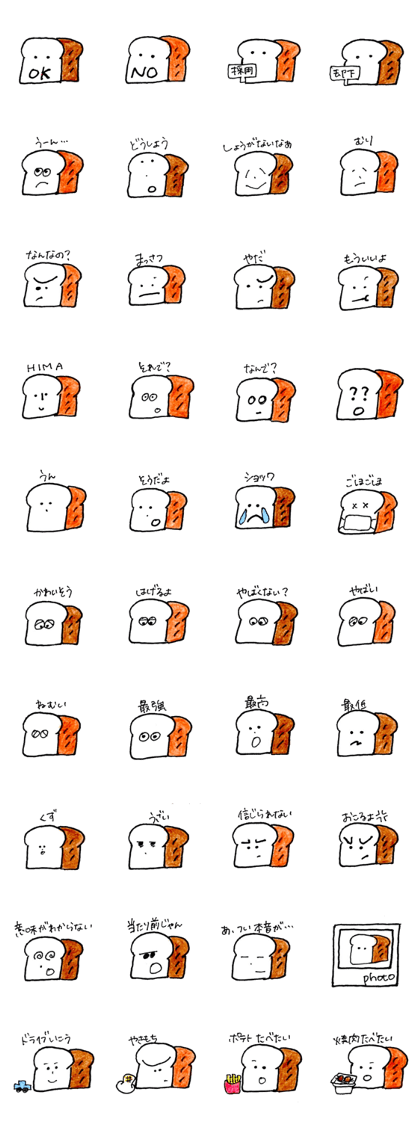 Soft and fluffy bread 3