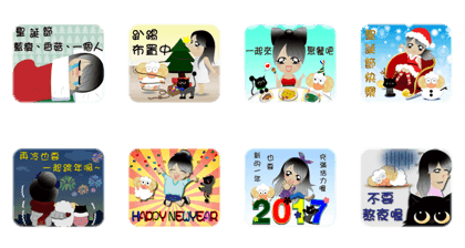 EMMA family of Christmas + New Year