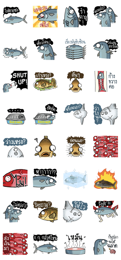 PLATOOZA : YAKUZA TUNA FISH