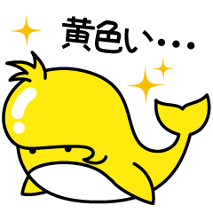 Gold Whale (Japanese ver.)