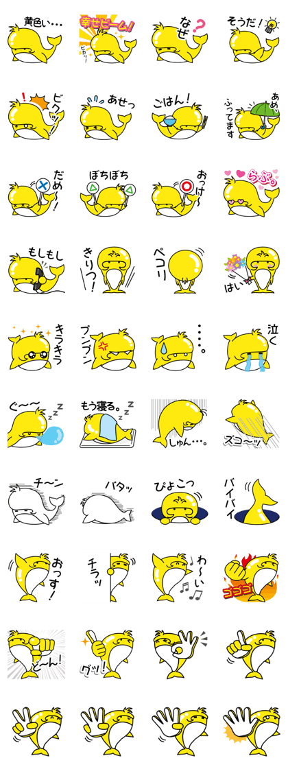 Gold Whale (Japanese ver.) Gold Whale (Japanese ver.)