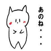 Clione is something different