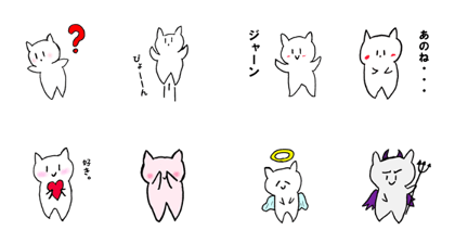 Clione is something different