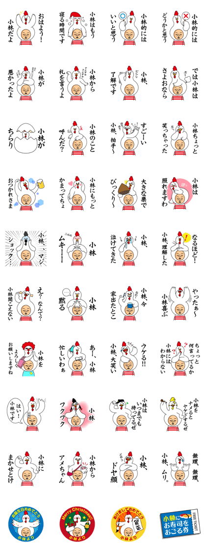 Kobayashi only Kobayashi only