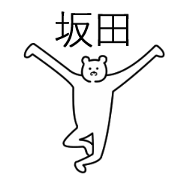 simple sakata simple sakata