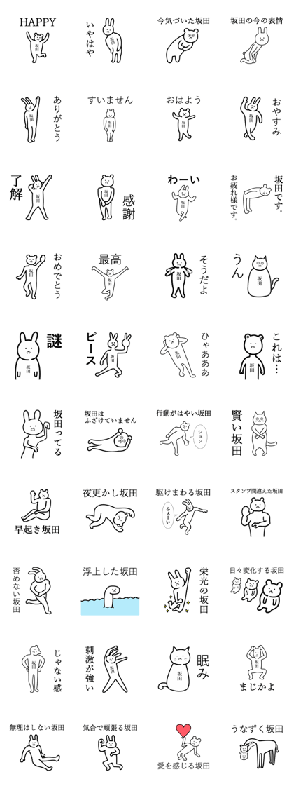 simple sakata simple sakata