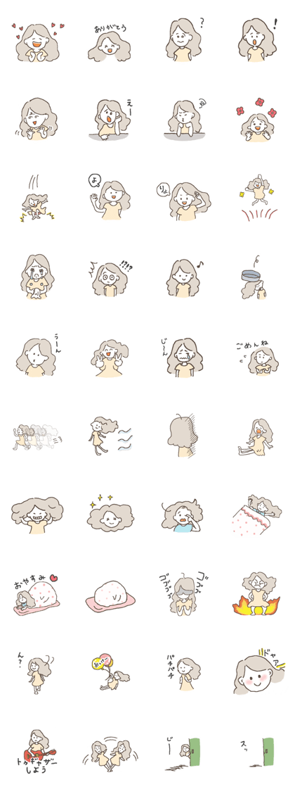 hahihuhehowarichan hahihuhehowarichan