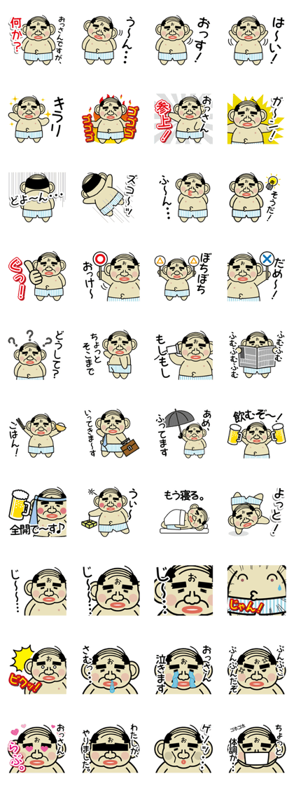 japanese nice middle (Japanese ver.)