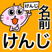 Very cool cat of Kenzi Very cool cat of Kenzi