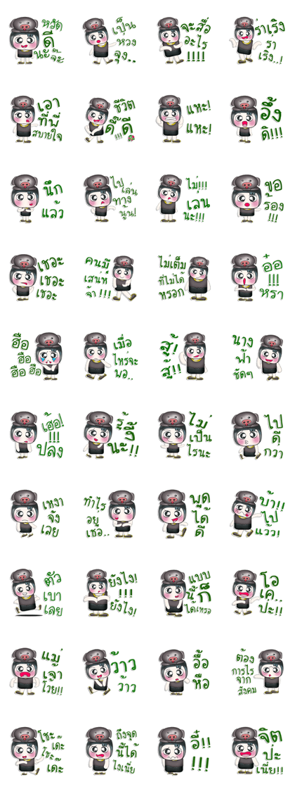 Mr. Himura. Love Pig. ^_^