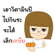 I'm a Nerd Girl V.2 I'm a Nerd Girl V.2