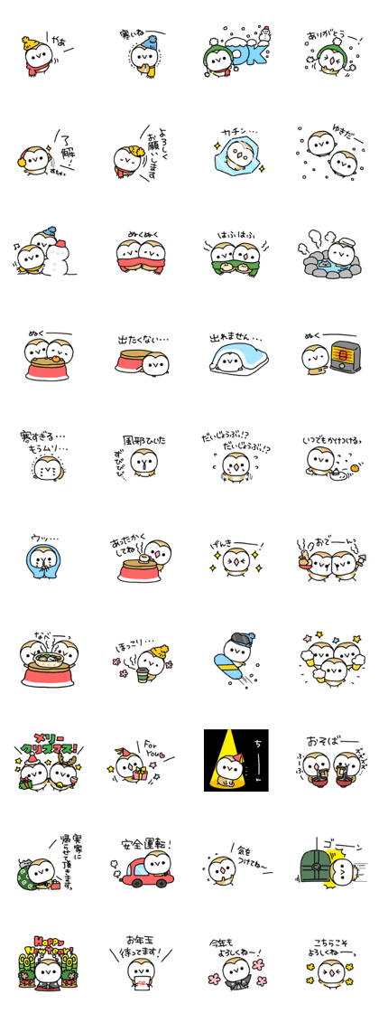 Mamefuku of barn owl7