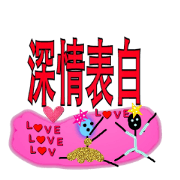 Show your love in this way