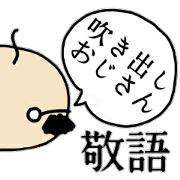 OJI-SAN honorific words